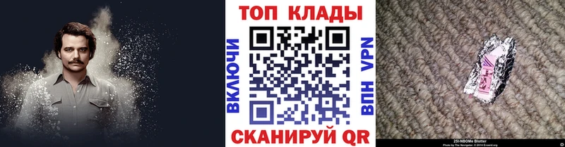 Где продают наркотики Ершов Cocaine  Меф мяу мяу  Канабис 
