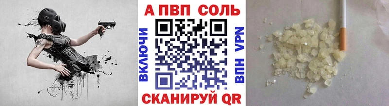 А ПВП мука Ершов