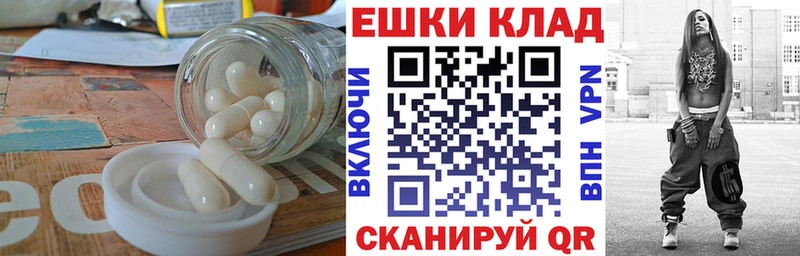 Ecstasy диски  мега сайт  Ершов 