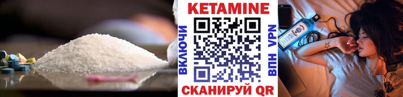 КЕТАМИН VHQ  где найти наркотики  Ершов 
