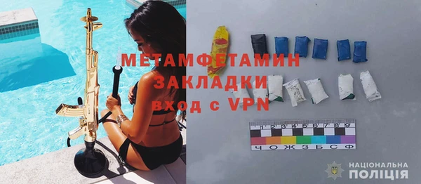 гашик Белокуриха