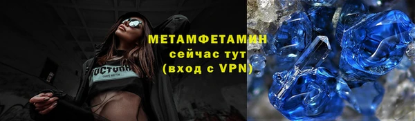 метадон Беломорск