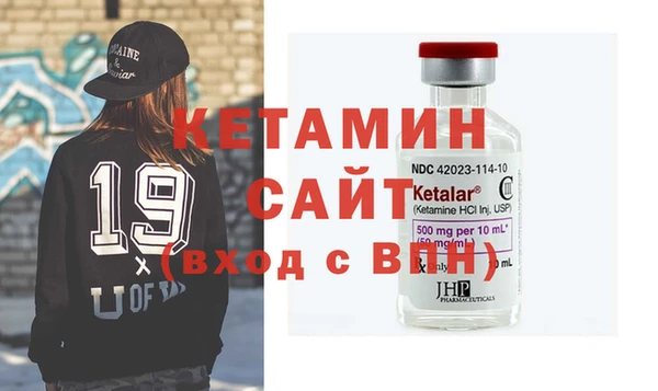 метадон Беломорск