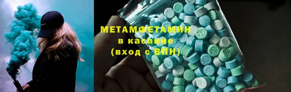 гашик Белокуриха