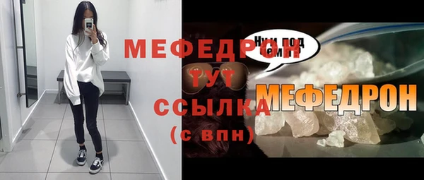 метадон Беломорск
