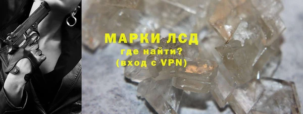гашик Белокуриха