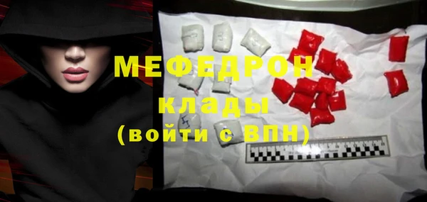 дживик Балабаново