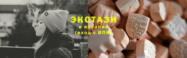 гашишное масло Балахна