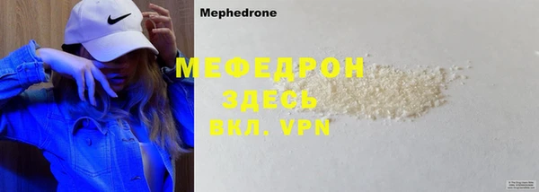 гашик Белокуриха