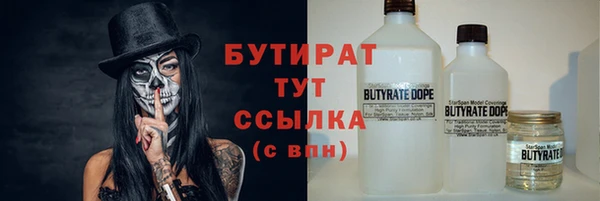 метадон Беломорск