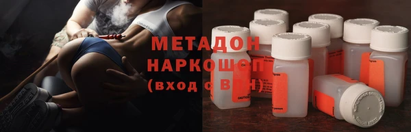 гашишное масло Балахна