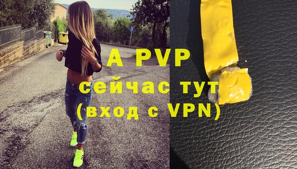 метадон Беломорск