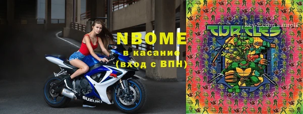 метадон Беломорск