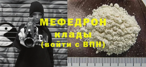 дживик Балабаново