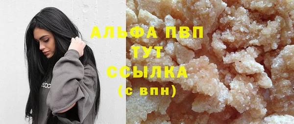 бошки Киренск