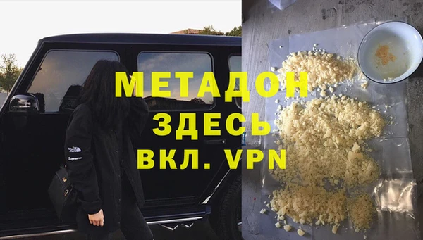 гашик Белокуриха