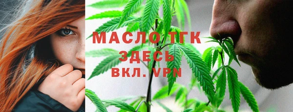 гашик Белокуриха