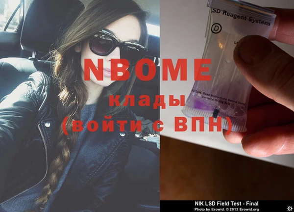 кокс Белоозёрский