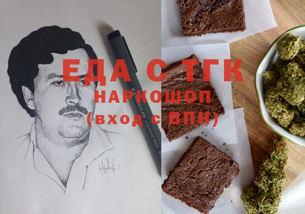 мескалин Инта