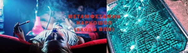 метадон Беломорск