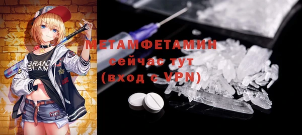 гашик Белокуриха