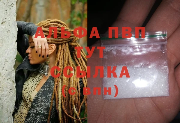 метадон Беломорск