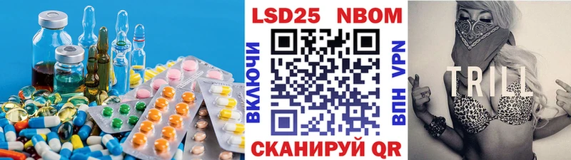 наркошоп  Ершов  LSD-25 экстази ecstasy 