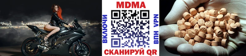 MDMA VHQ  где купить наркоту  Ершов 