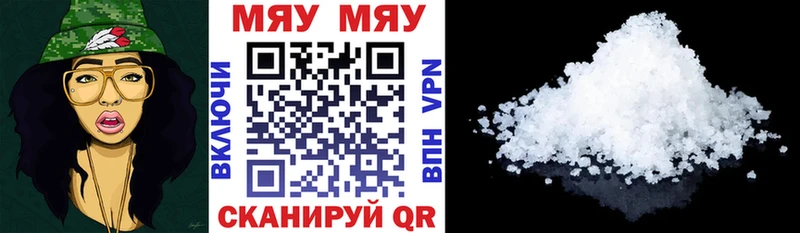 МЕФ mephedrone  OMG маркетплейс  Ершов 
