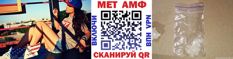купить наркоту  Ершов  Метамфетамин Декстрометамфетамин 99.9% 