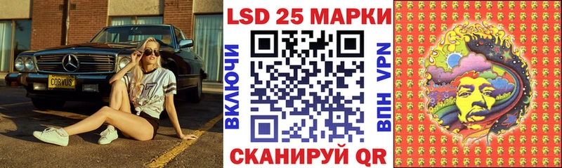 Марки NBOMe 1,8мг МЕГА ТОР Ершов