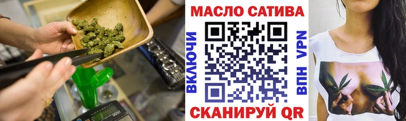 ТГК жижа  Ершов 